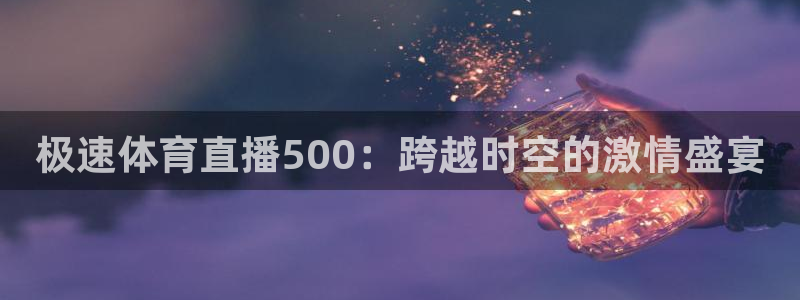 新闻图片