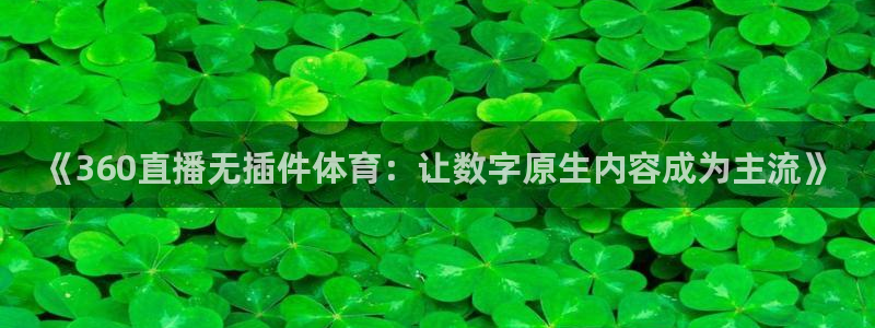 搜球体育下载